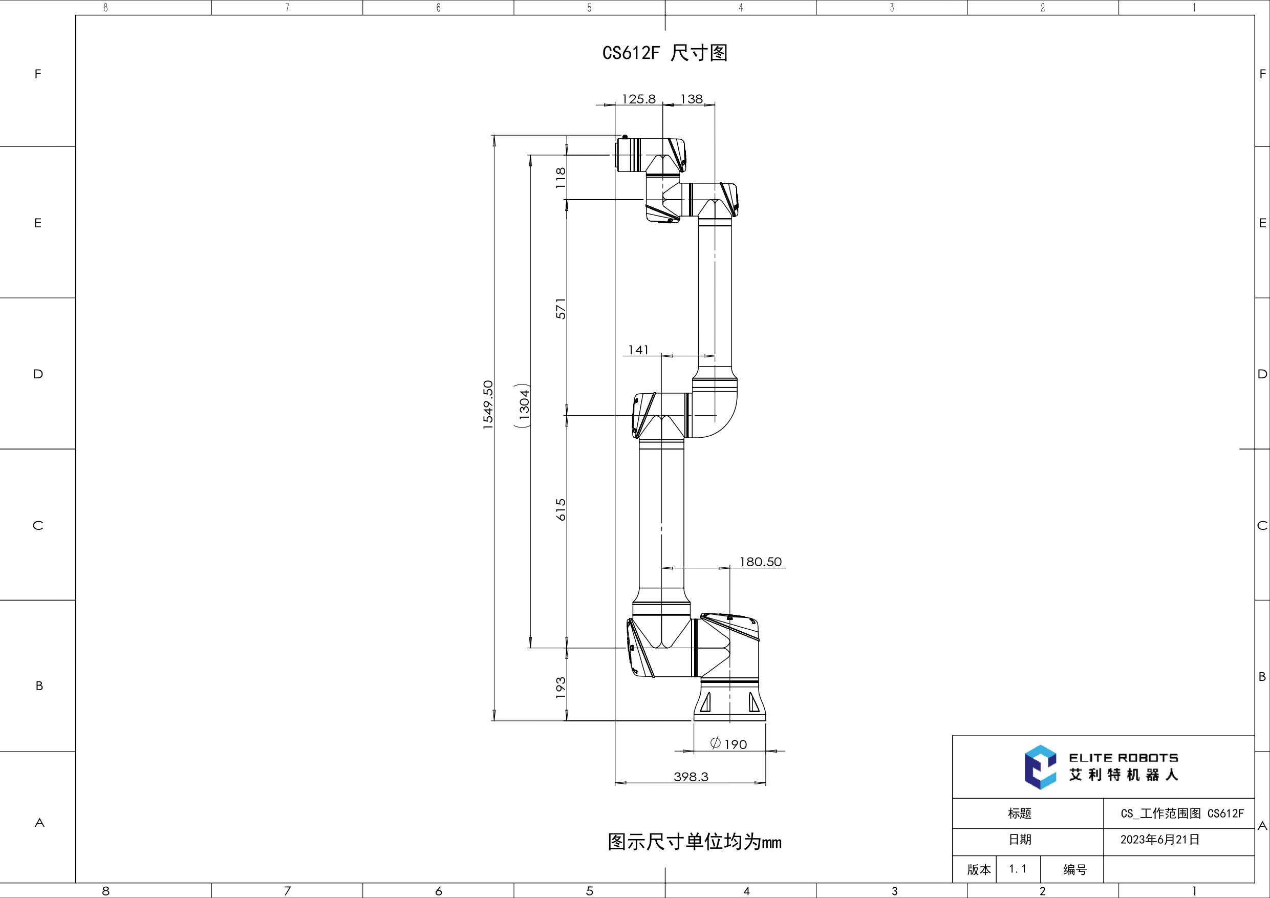 CSgongzuofanweituCS612FV1.1page0002.jpg