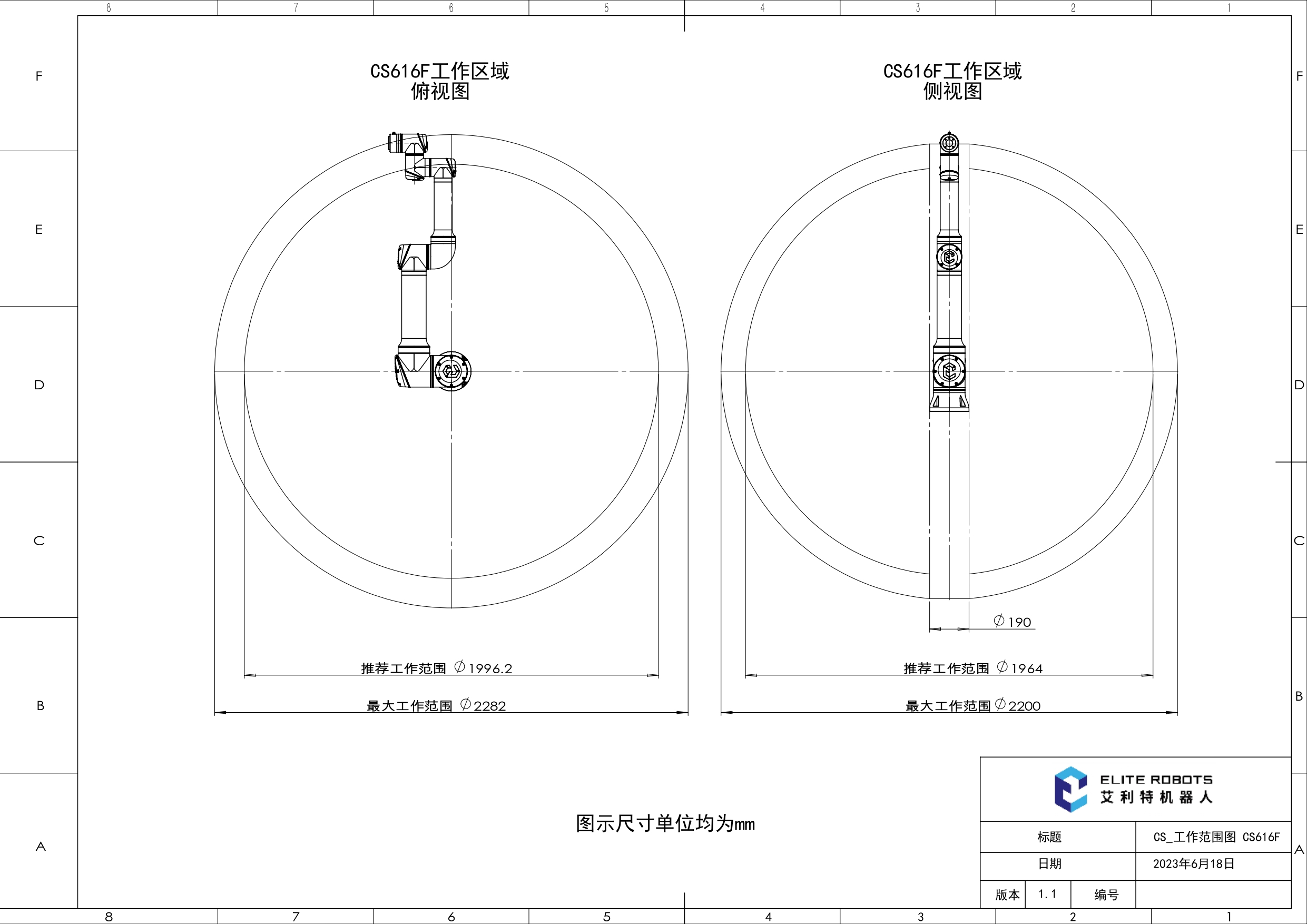 CSgongzuofanweituCS616FV1.1page0001.jpg