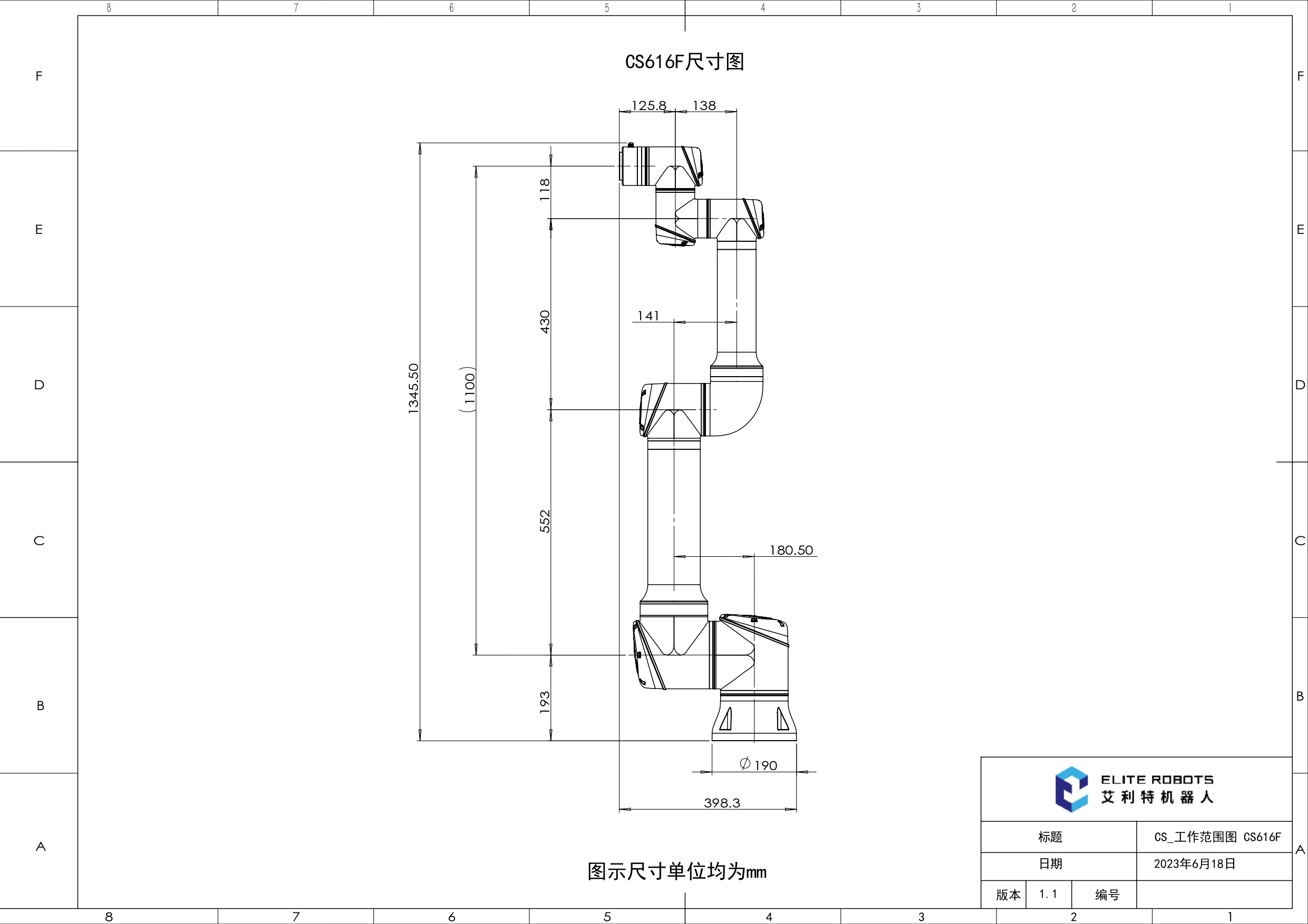 CSgongzuofanweituCS616FV1.1page0002.jpg