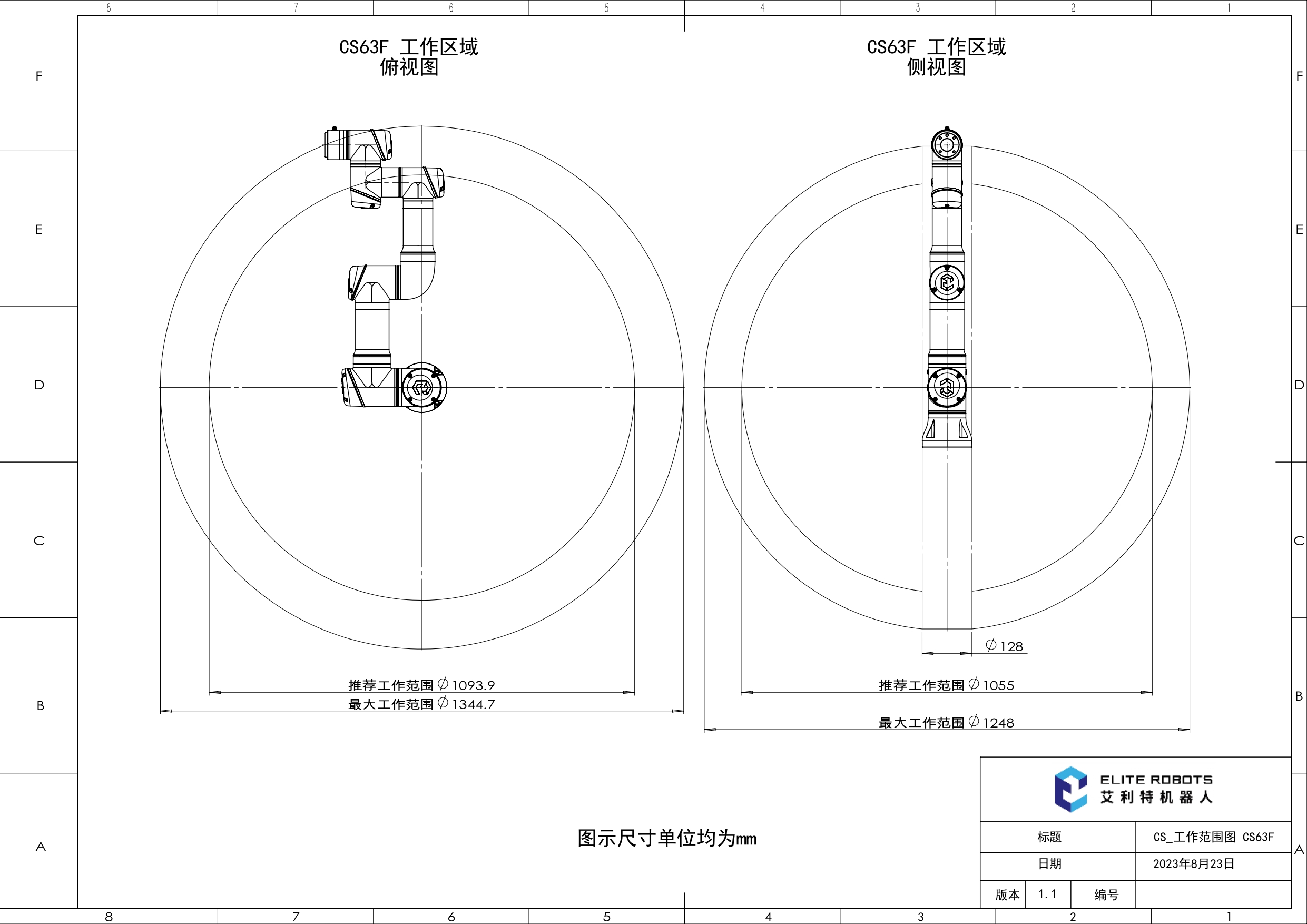 CSgongzuofanweituCS63FV1.1page0001.jpg