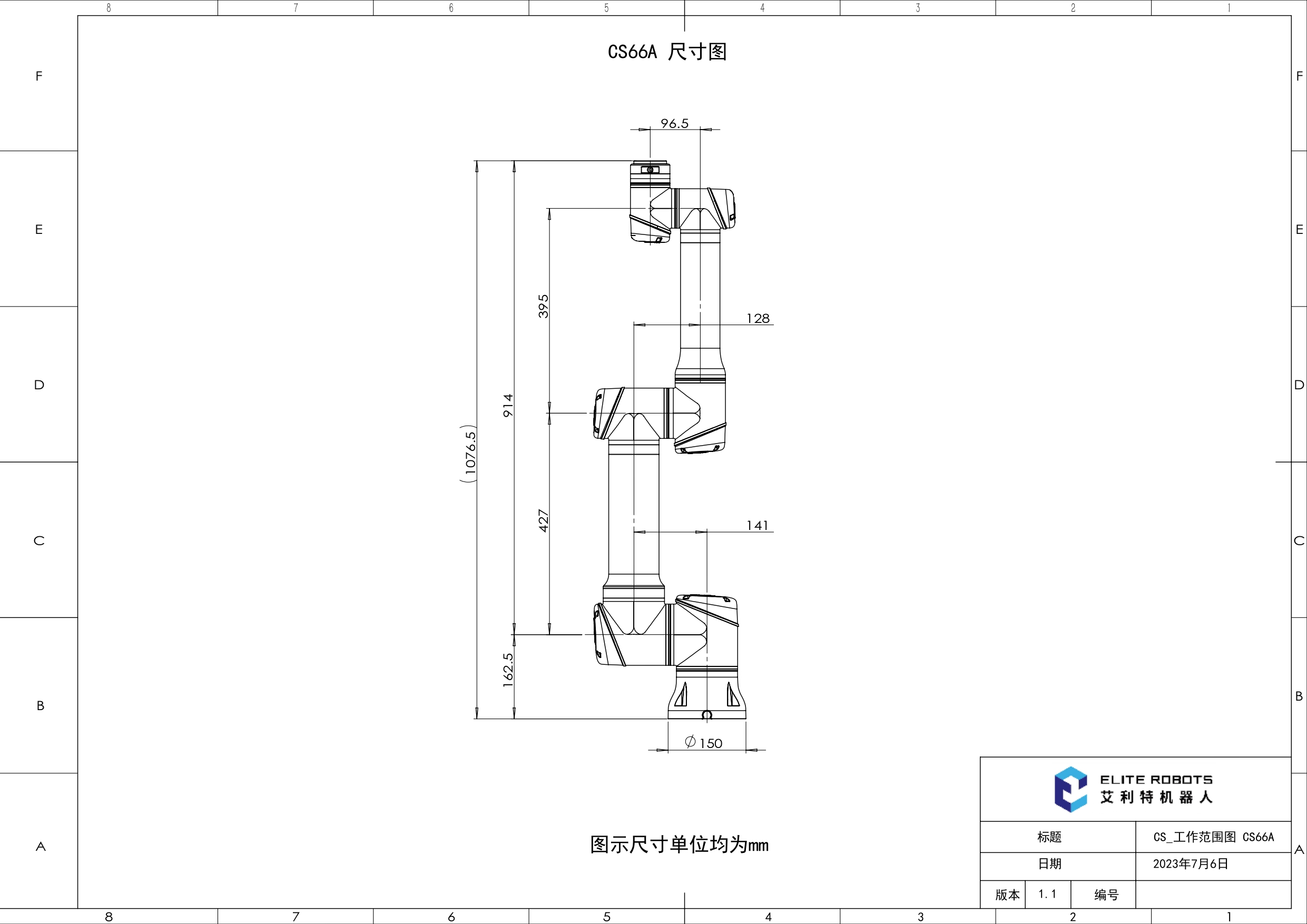 CSgongzuofanweituCS66AV1.1page0002.jpg