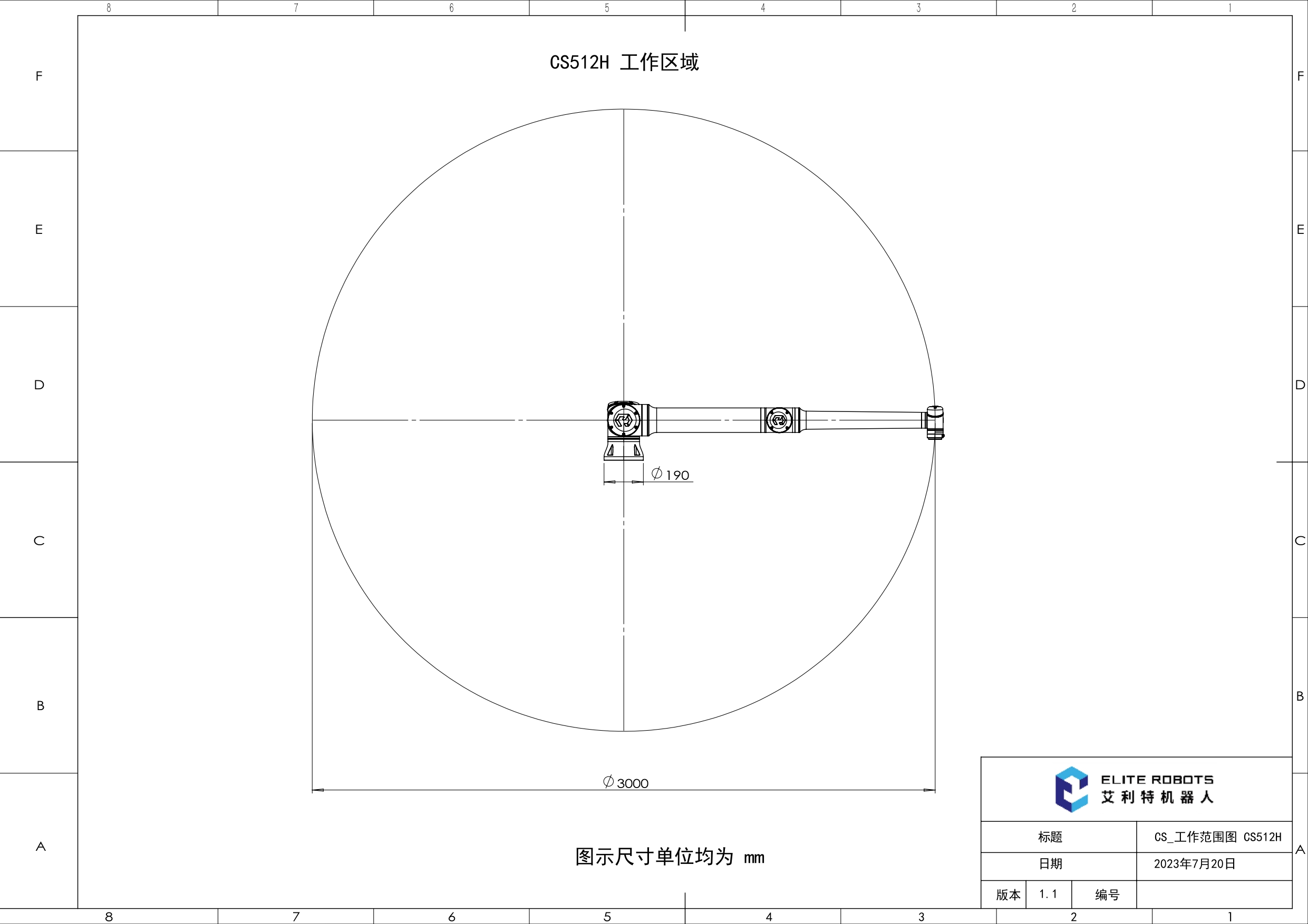 CSgongzuofanweituCS512HV1.1page0001.jpg