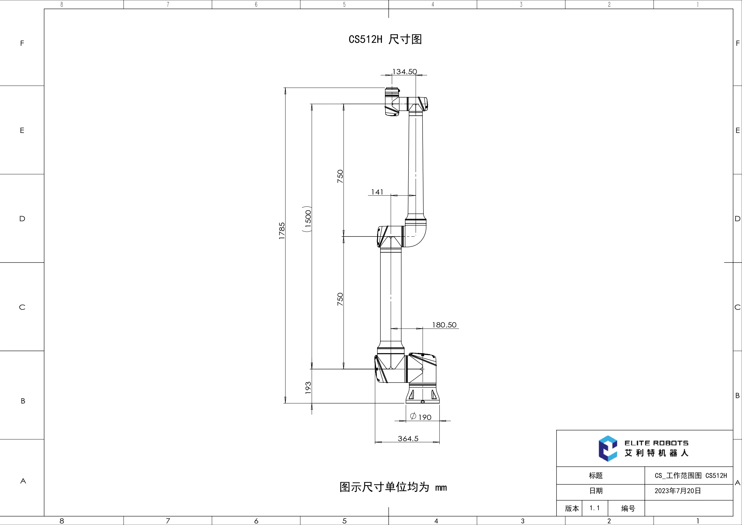 CSgongzuofanweituCS512HV1.1page0002.jpg