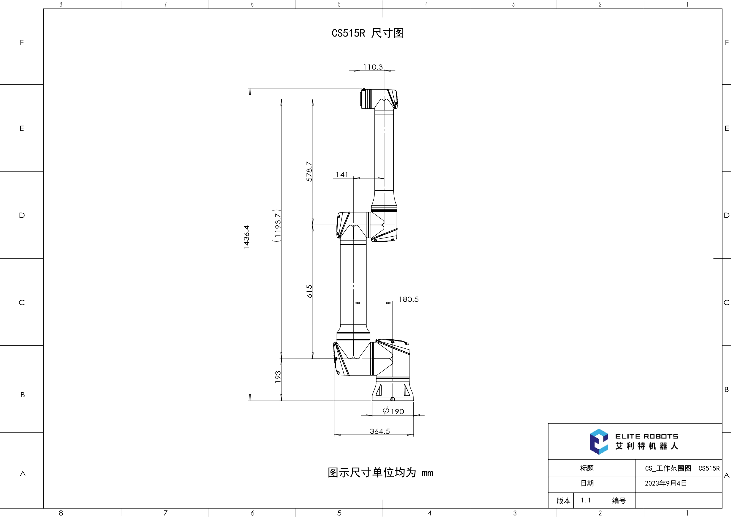 CSgongzuofanweituCS515RV1.1page0002.jpg