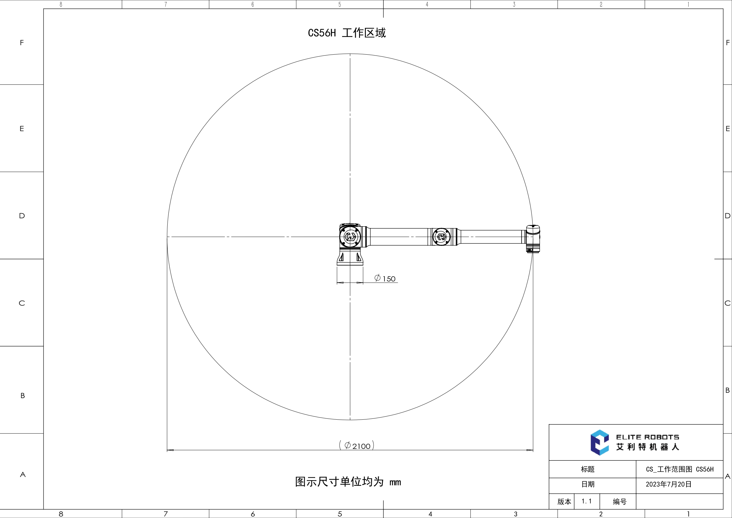 CSgongzuofanweituCS56HV1.1page0001.jpg