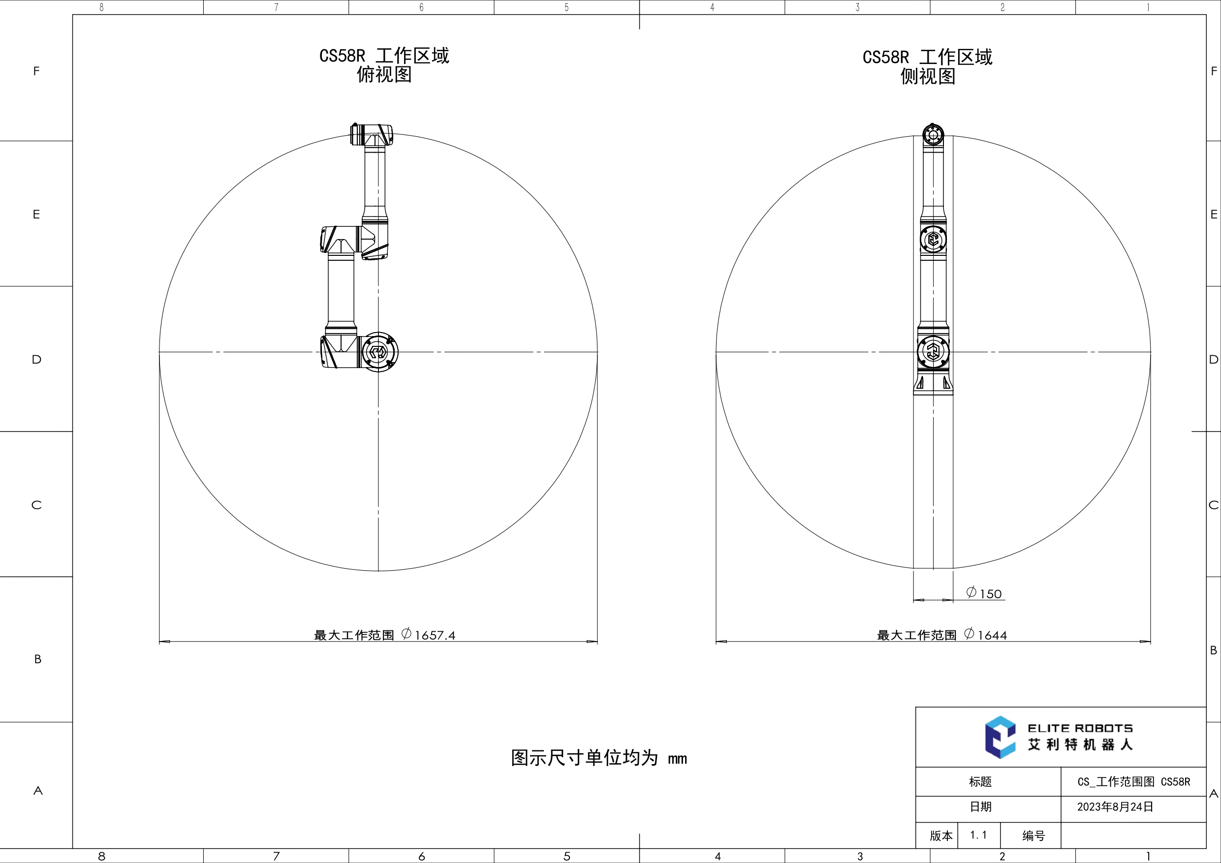 CSgongzuofanweituCS58RV1.1page0001.jpg