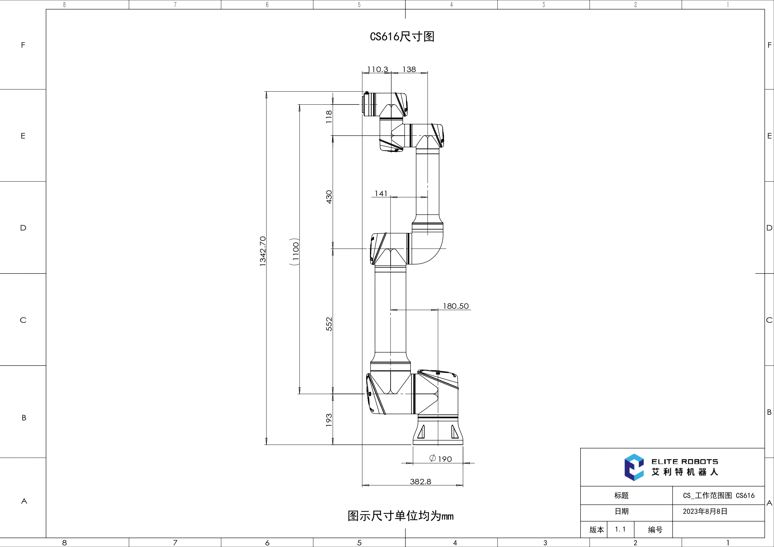 CSgongzuofanweituCS616V1.1page0002.jpg