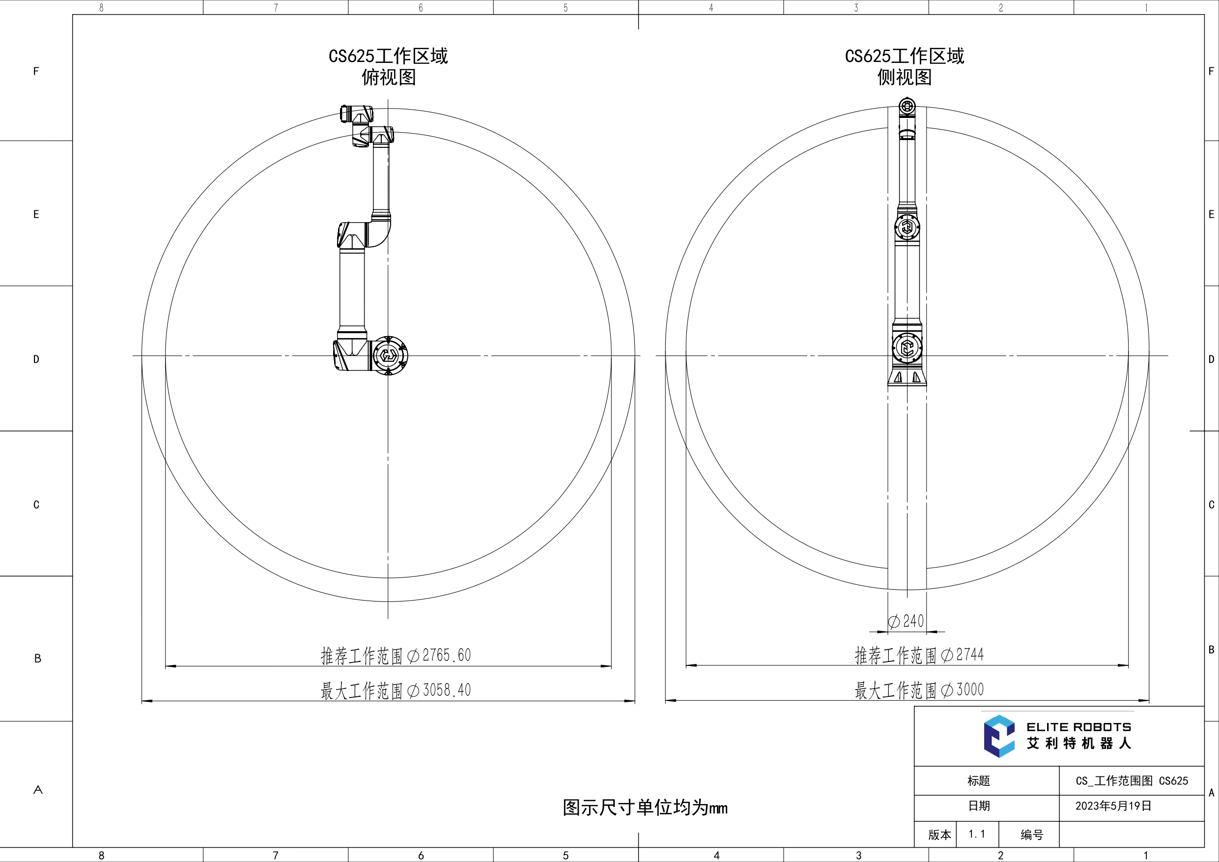 CSgongzuofanweituCS625V1.1page0001.jpg