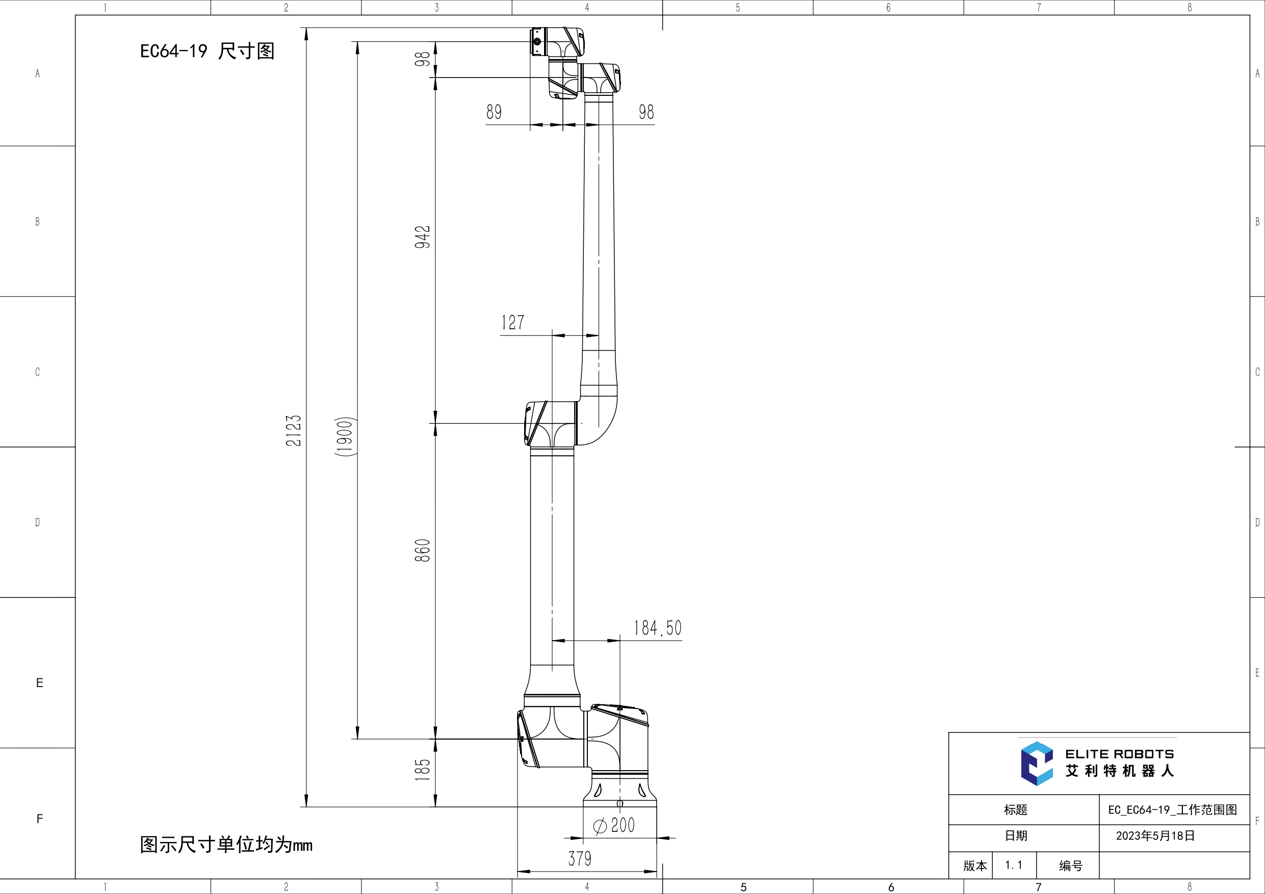 ECEC6419gongzuofanweituV1.1page0002.jpg