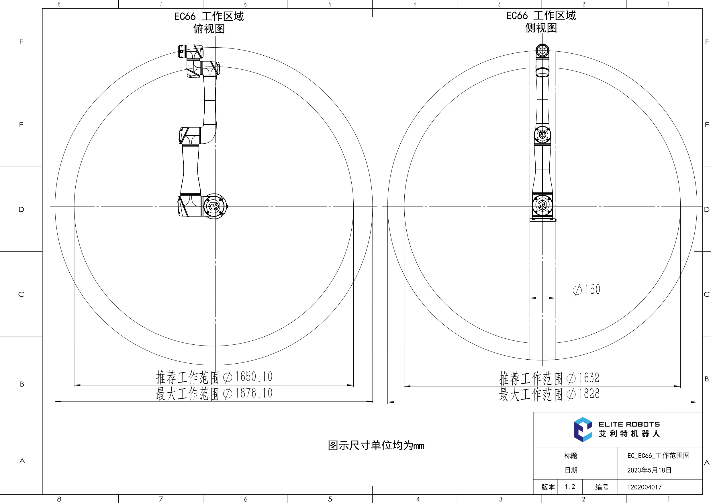 ECEC66gongzuofanweituV1.2page0001.jpg