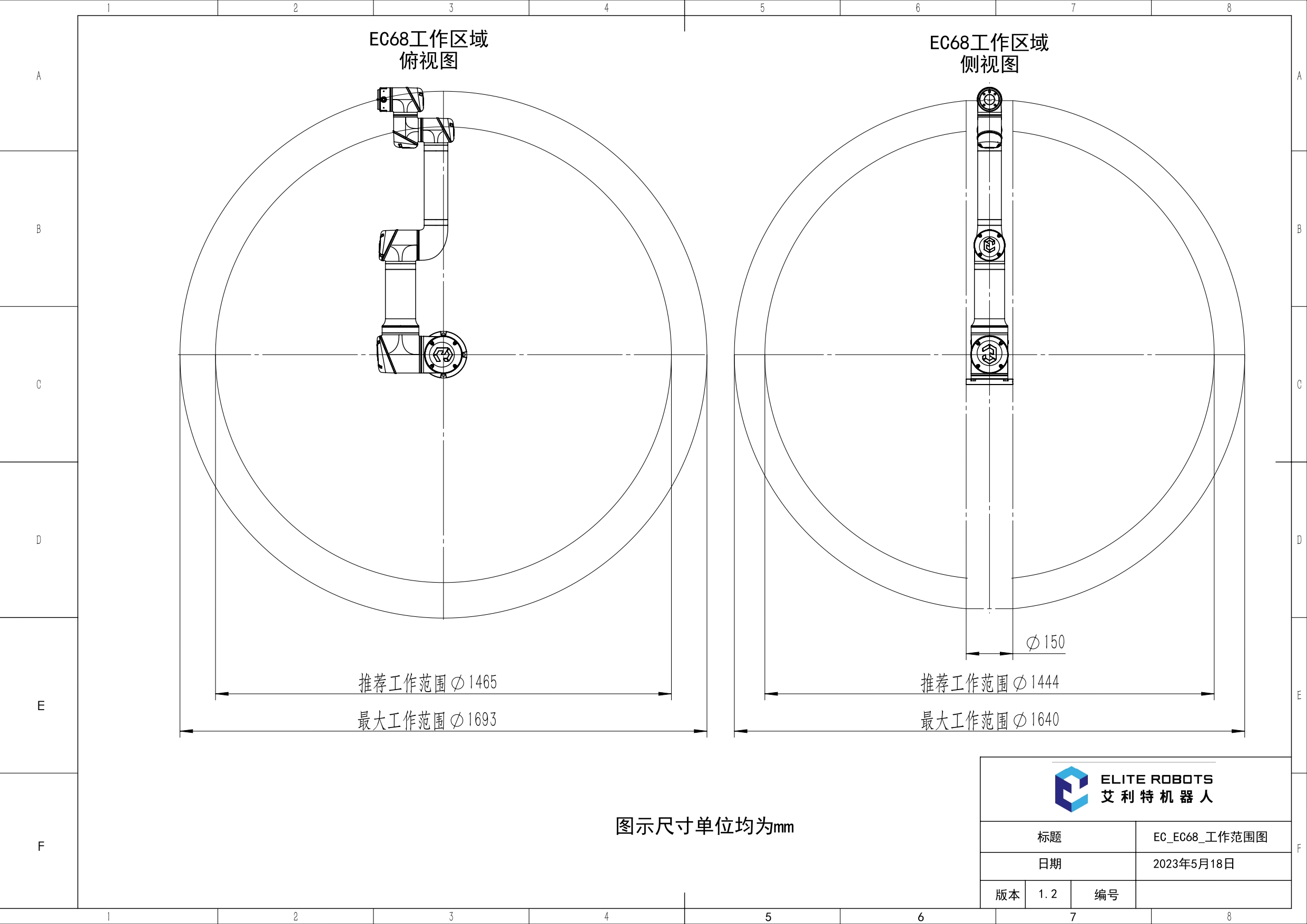 ECEC68gongzuofanweituV1.2page0001.jpg