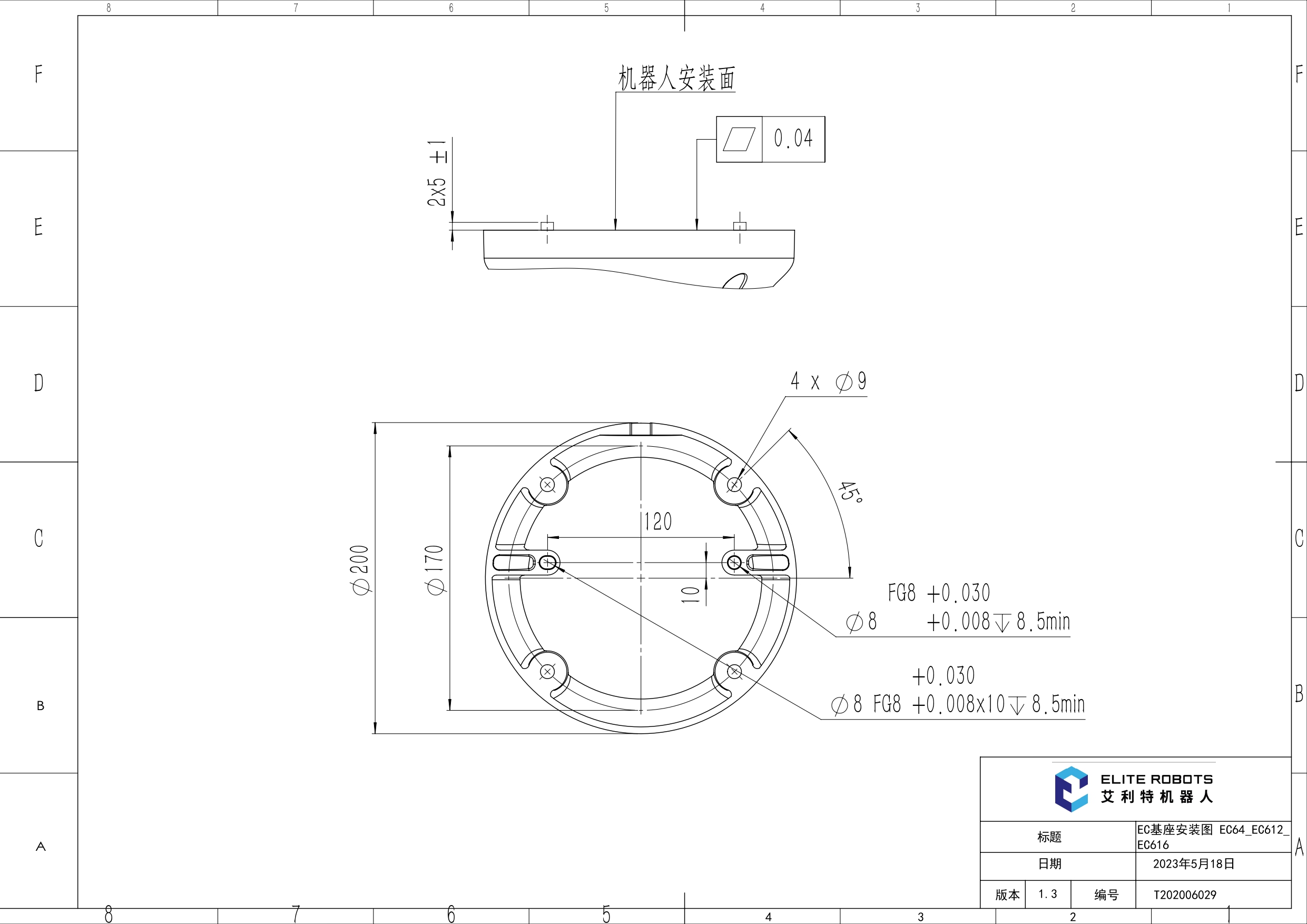 ECjizuoanzhuangtuEC64EC612EC616V1.3page0001-545.jpg