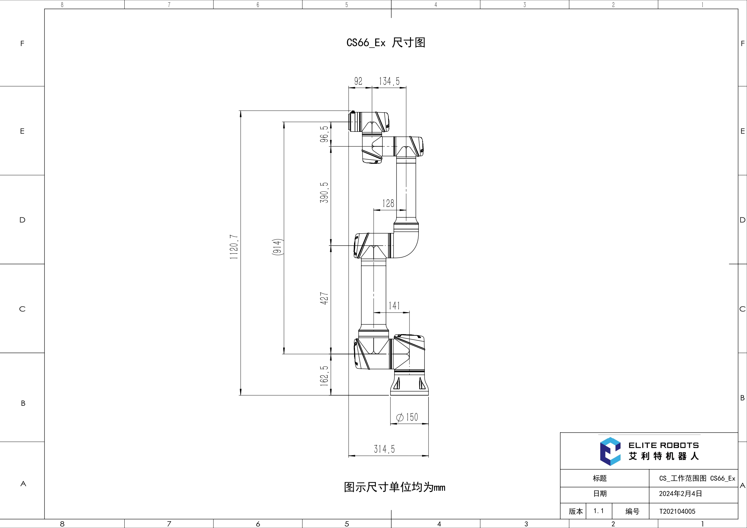 CSgongzuofanweituCS66ExV1.1page0002.jpg