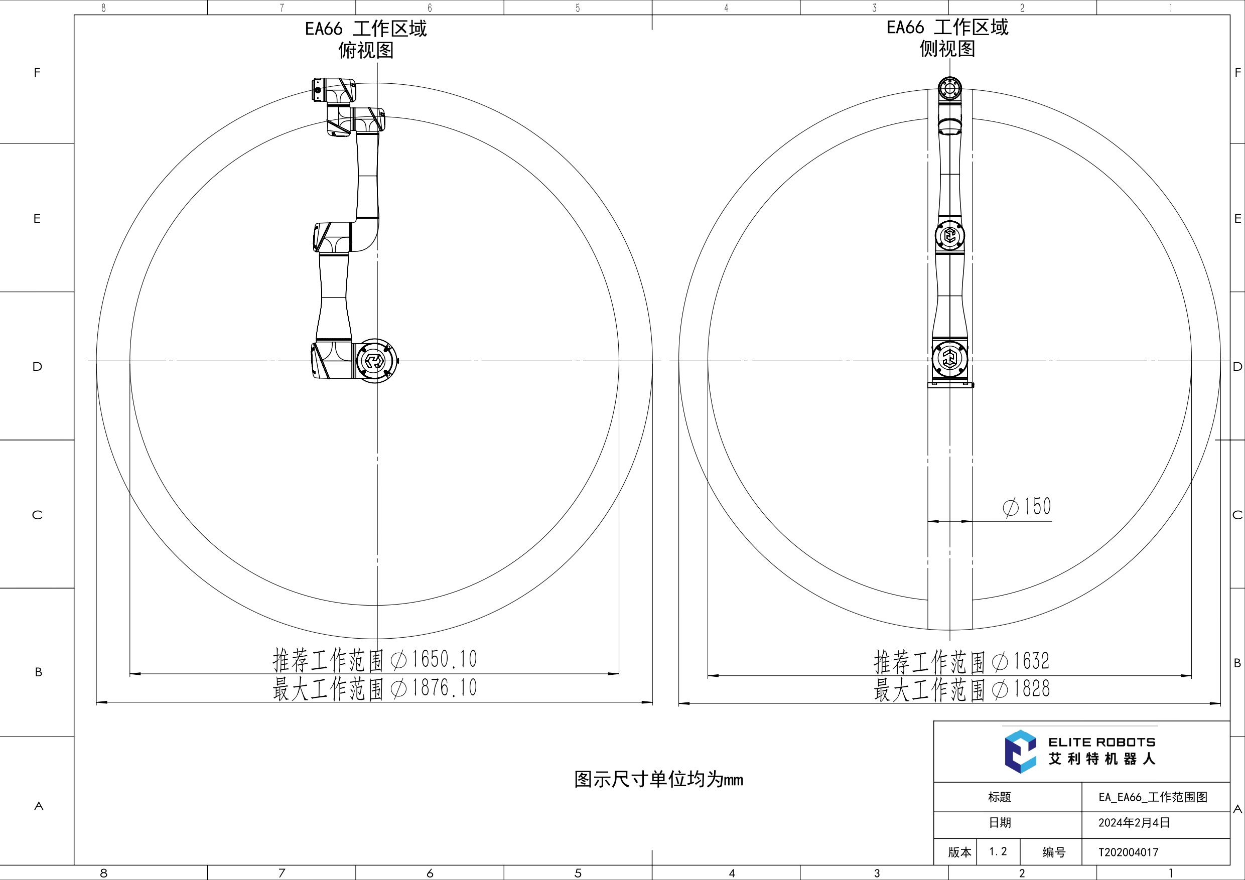 EA66gongzuofanweituV1.2page0001.jpg