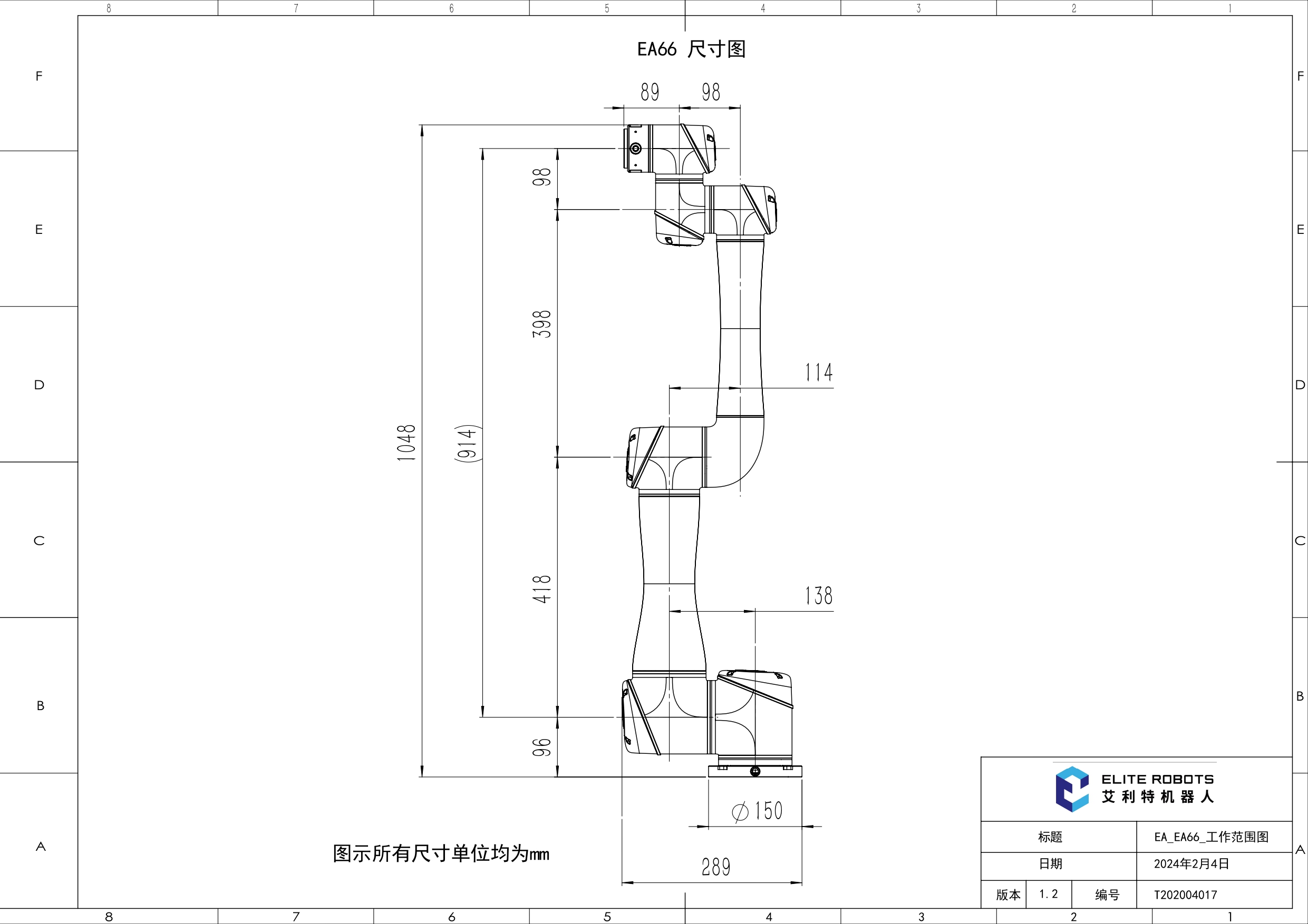 EA66gongzuofanweituV1.2page0002.jpg